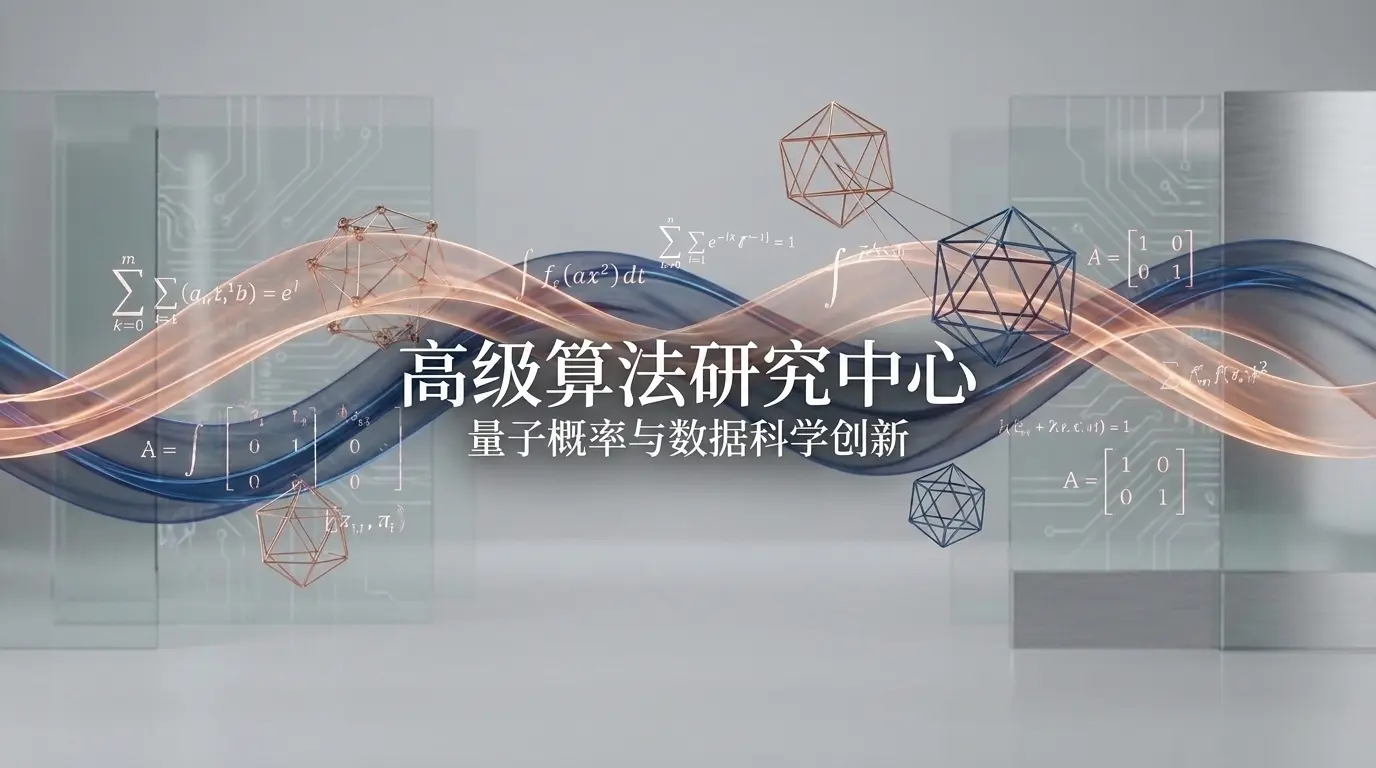 2026 加拿大28 杀号公式与和值推演算法专区
